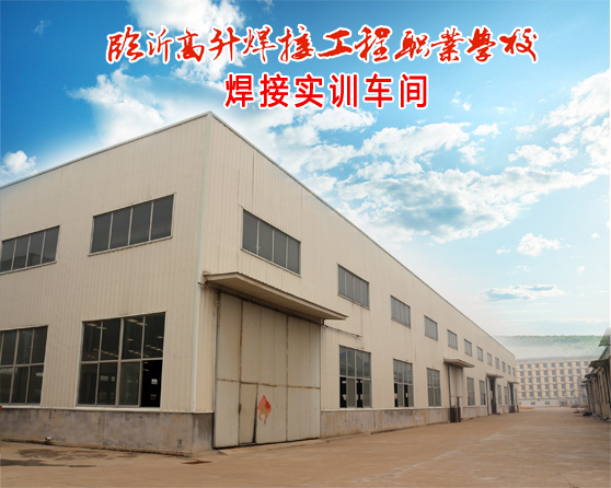 2018年4月焊工招聘信息